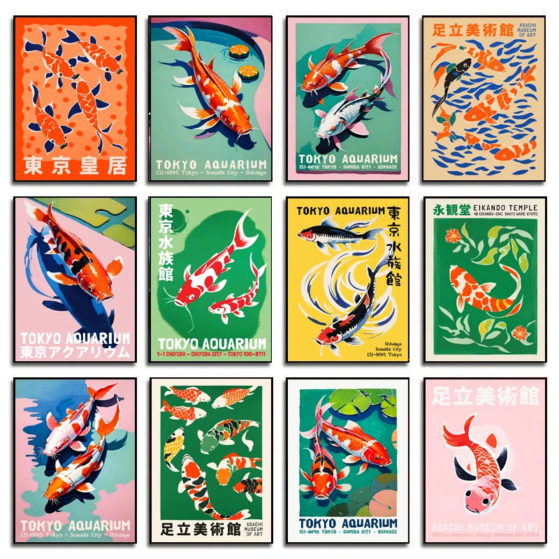 Retro Abstract Cartoon Japanes - Fish In Aquarium Picture recension och pris