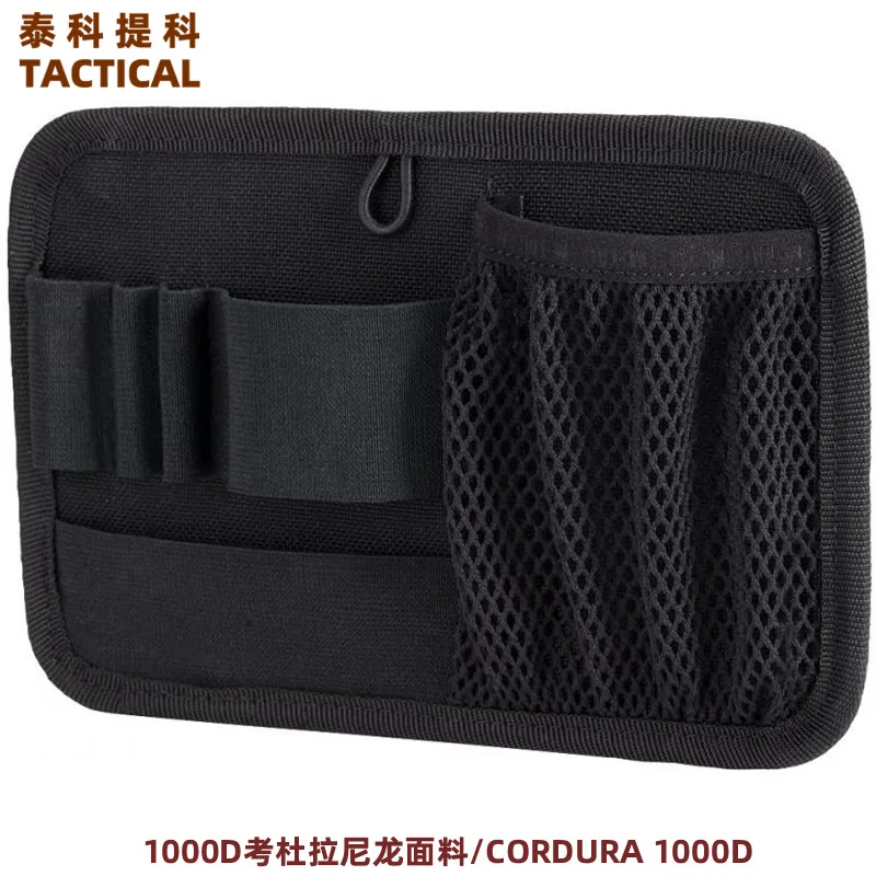 Tactical Adhesive Board Backpa - Tank Divider Mesh recension och pris