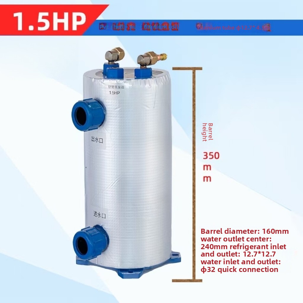 Vertical 1-5HP Titanium Coil E - Aquarium Fish Youtube recension och pris