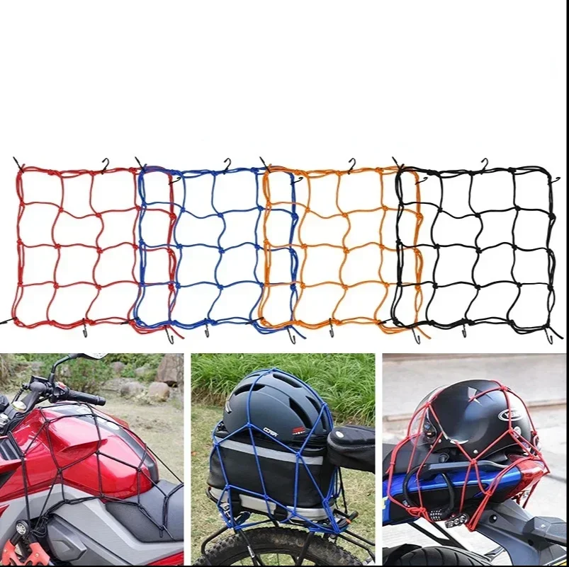 Motorcycle Elastic Luggage Net - Tank Divider Mesh recension och pris